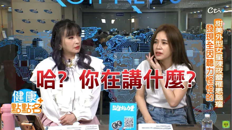 快訊/獨家！38歲甜美女星得腦瘤手術後竟「失聰」　顏面神經失調！淚崩！