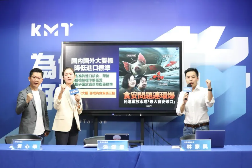 A肝毒莓凸顯民進黨沒心思管食安民生　藍批賴清德只會吵政治意識