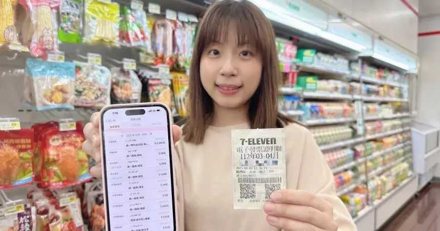 幸運兒是你？超商、全聯發票開出「6名千萬」得主　最低只消費46元