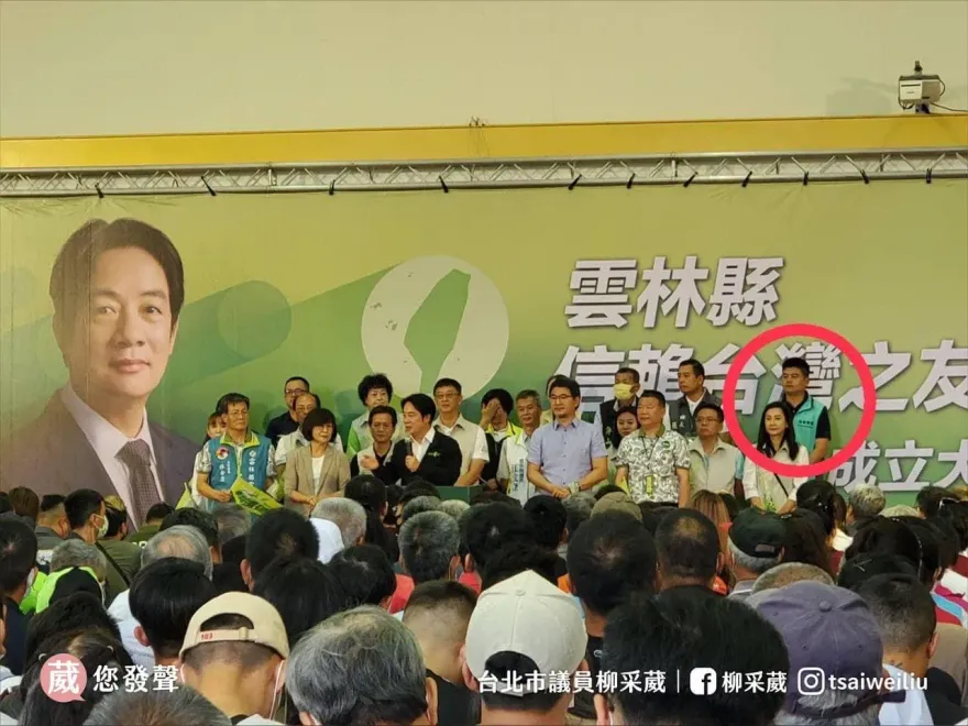 賴清德雲林同台「貪汙被告鄉長」！柳采葳狠酸民進黨「信Lie詐騙集團」