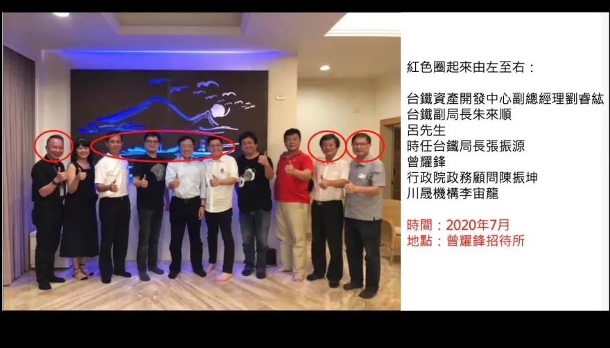 台鐵遭爆讓曾國緯寄生國有地！澄清稿竟曝「高層受招待3月後就讓他Get租約」