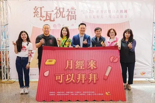 打破傳統思維！「大姨媽」問候也可祈福　桃市府聯合寺廟合力破除迷信