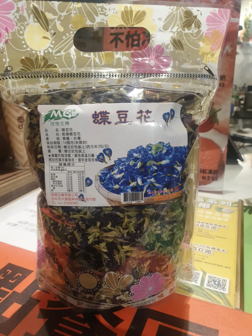 愛喝茶小心！「這兩款」驗出殘留農藥　衛生局提醒「第一泡」先倒掉可避免喝到農藥