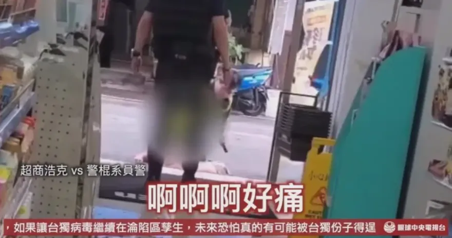 超商浩克狂發限動洗版！「警棍痛扁片」循環4次慘叫：啊啊啊好痛