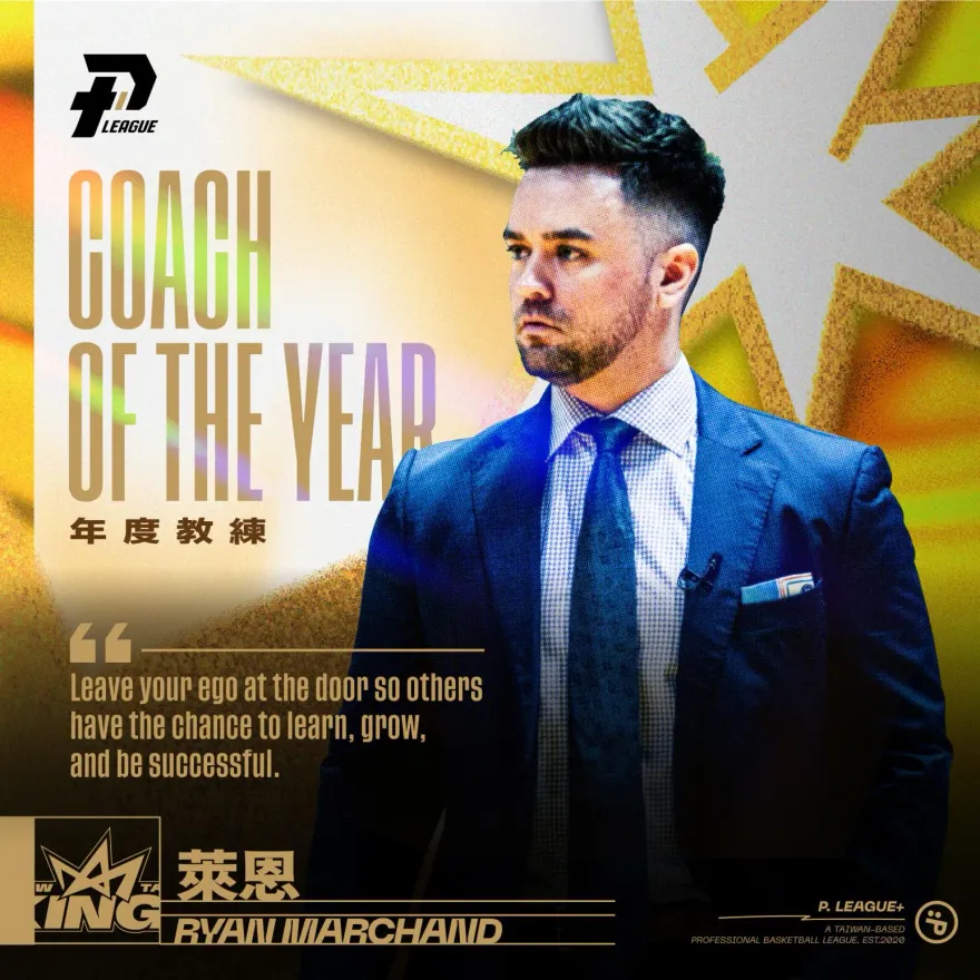 掌符第2年登例行賽龍頭　國王萊恩奪PLG年度最佳教練