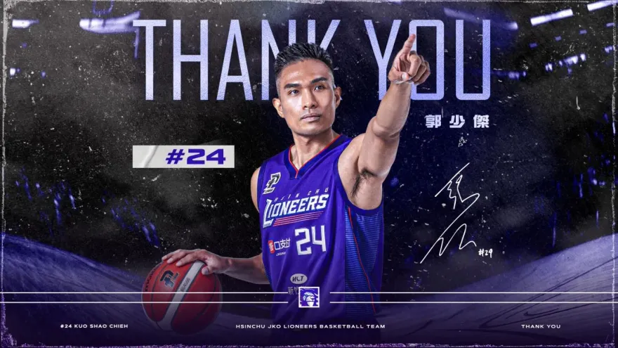 從亞軍變爐主！攻城獅重整陣容啟動　第一步「Thank You」郭少傑