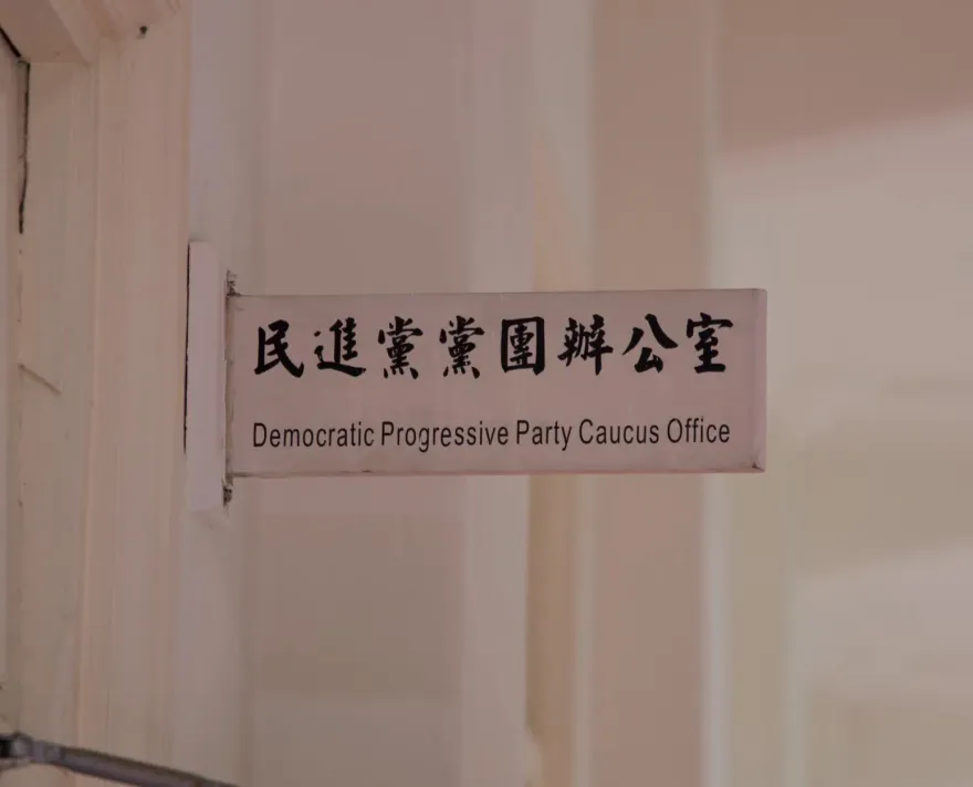 趙天麟爆婚外情時間點太巧合？綠黨團：絕對有中國因素