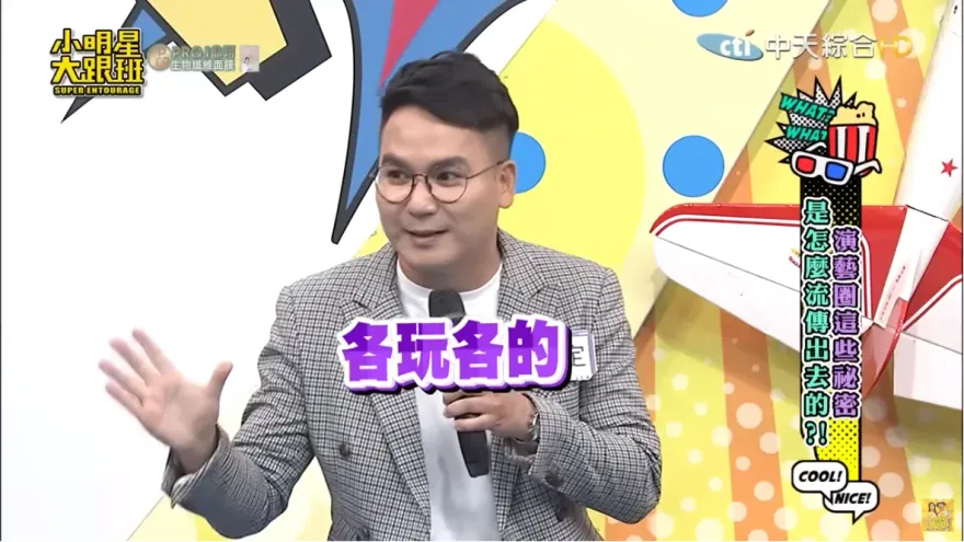 影/已婚天后爆出軌！與「乾弟」開房玩整晚…狗仔隔天搜刮垃圾桶：拍到了