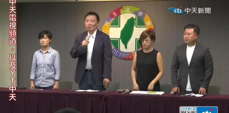 還有第三案？！傳現職黨務主管是「他」　許立明：已請他離開接受調查