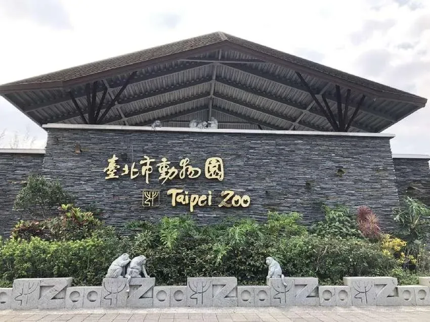 漲價原因曝光！北市動物園凍漲26年苦撐　擬明年調高收費