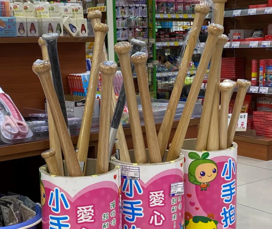 馬路專用？店家賣愛心小手「竟是球棒」　網笑：打下去直接領殘障手冊