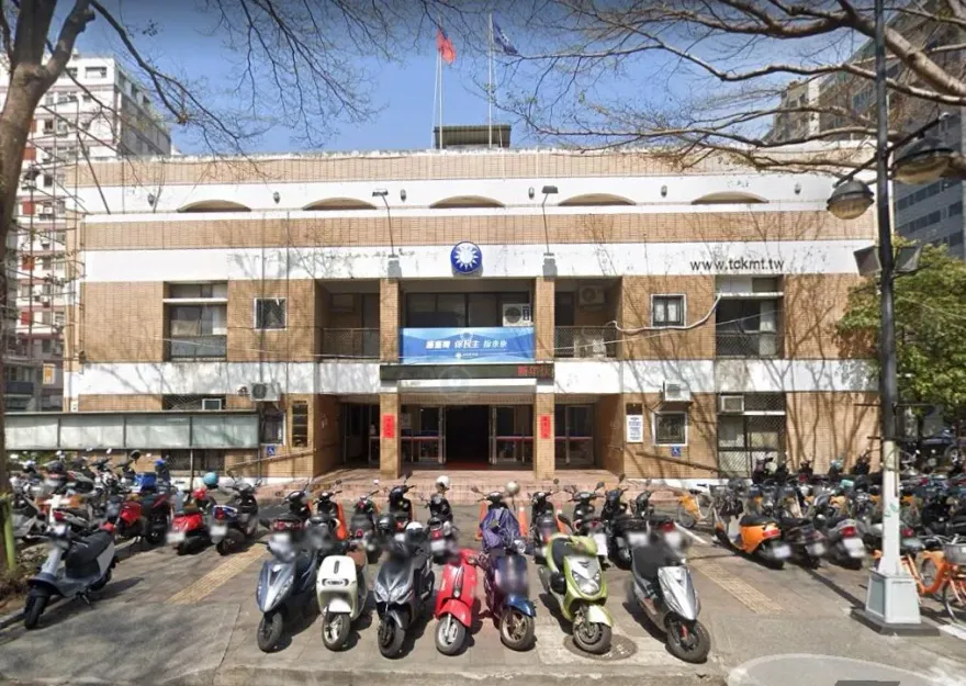 黨產會：台中市黨部為不當黨產命移轉　國民黨：抗議強奪合法民產將上訴