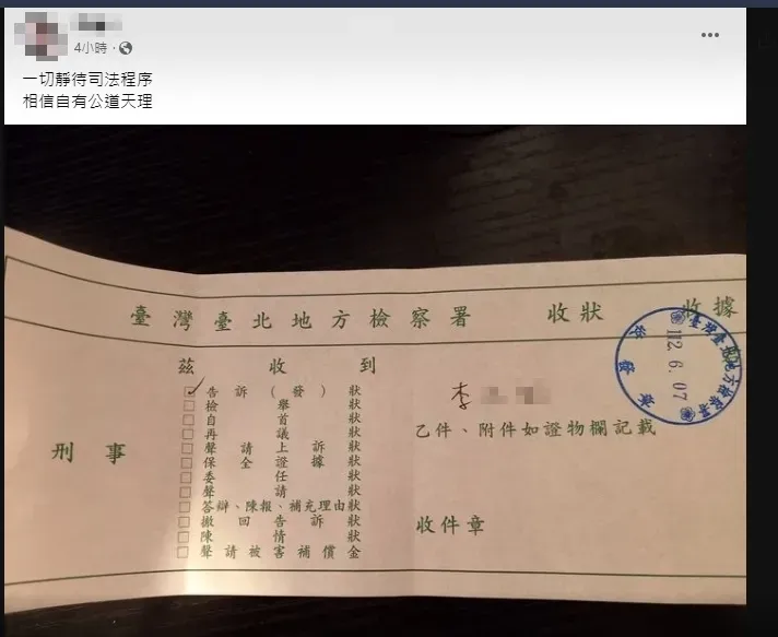 北檢收案！控告王丹「強制性交未遂」　受害清大校友悲喊：相信自有公道天理