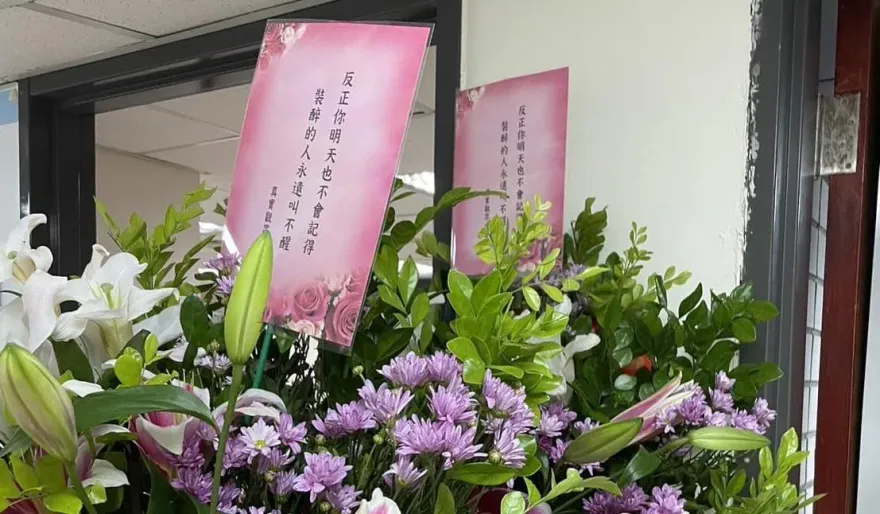 辨公室突冒「反正明天你也不會記得」匿名騷擾花束　徐巧芯批惡質：以《跟騷法》報警