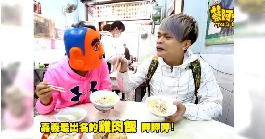 遭評「雞肉飯難吃」生意下滑！老闆娘談「蔡阿嘎被炎上」真實心聲：覺得活該