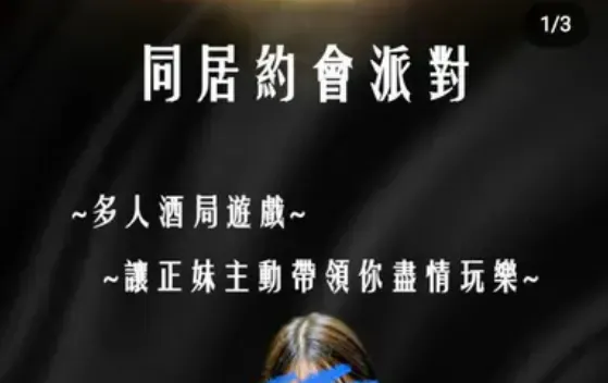 疑當淫媒！政大法律系男「開公司教人把妹」　標榜舌吻摸奶OK　校方回應了