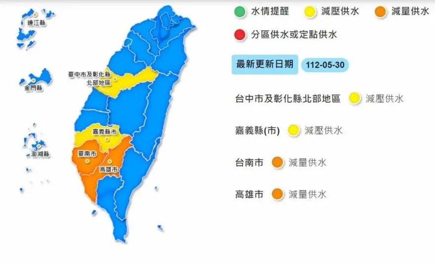 仁義潭、蘭潭2水庫1天進帳10日水量　嘉義6月供水暫安心