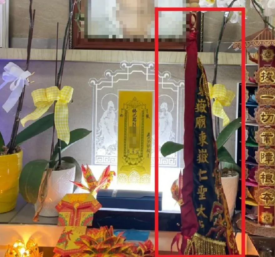 5億高中生/東嶽大帝黑令旗坐鎮靈堂真能索命？　此旗非彼旗不可混淆