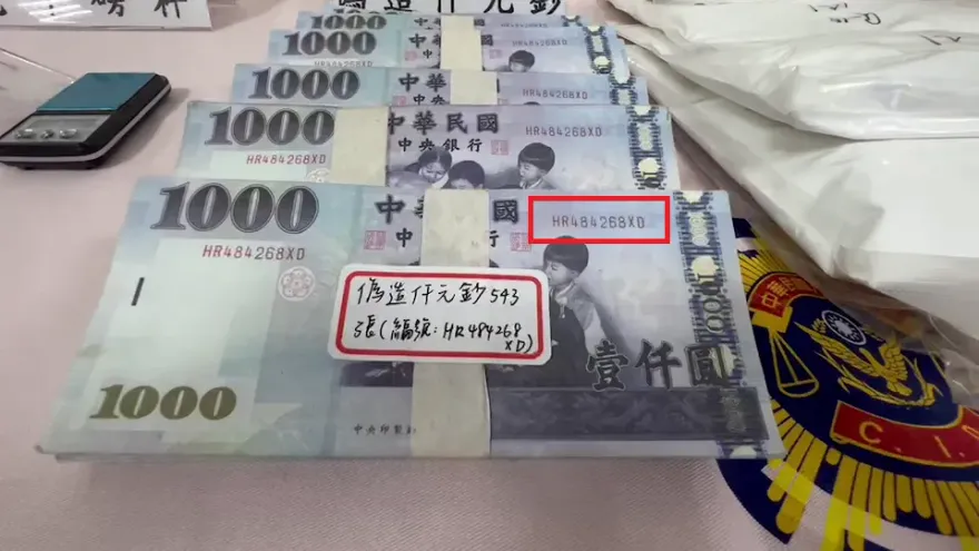 影/又現編號「XD」千元鈔！彰化大破抬棺討債、槍毒分裝　驚見543張假鈔