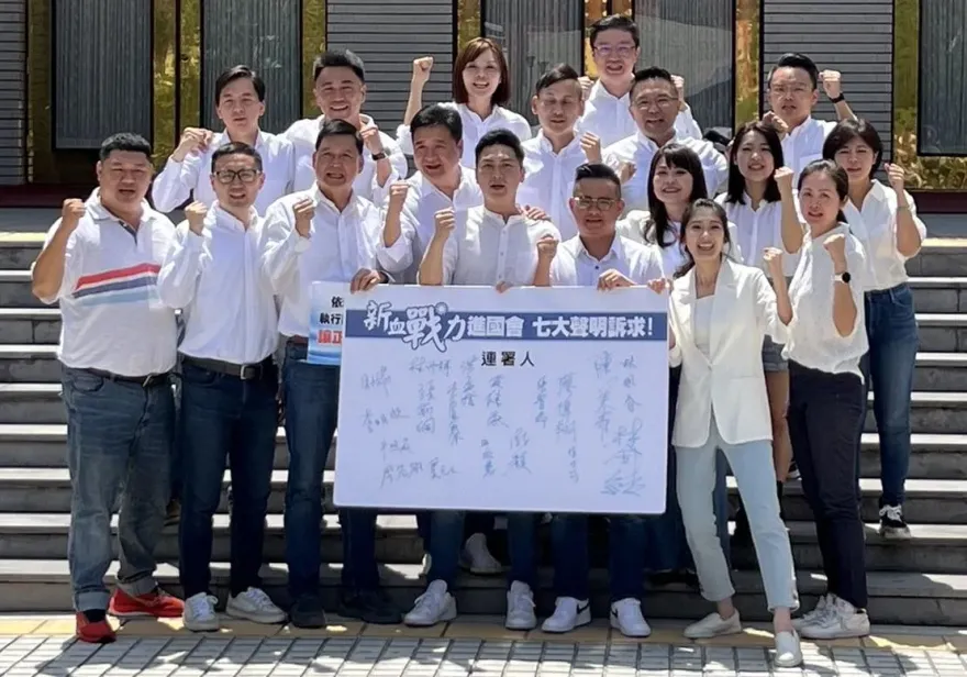 讓該死的人執行死刑！國民黨18立委參選人拋「7大訴求」