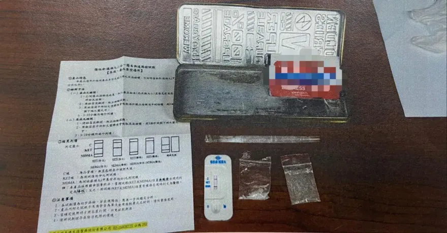 影/業績立馬入袋！公園野餐「上菜」k他命　南港警巡邏直接捕獲