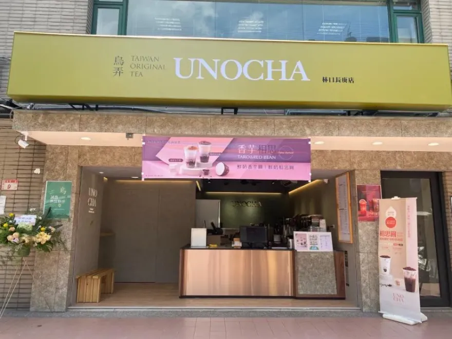 別嫉妒！本期發票千萬元特獎開在這　買個手搖飲就中