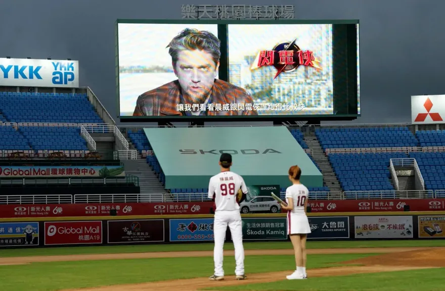 影/《閃電俠》導演「現身」樂天桃猿主場下戰帖　要和光速神威比快！