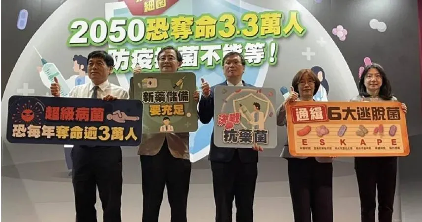 她確診住院感染「超級細菌」險丟命！醫示警「勿輕忽抗藥性細菌惡化」