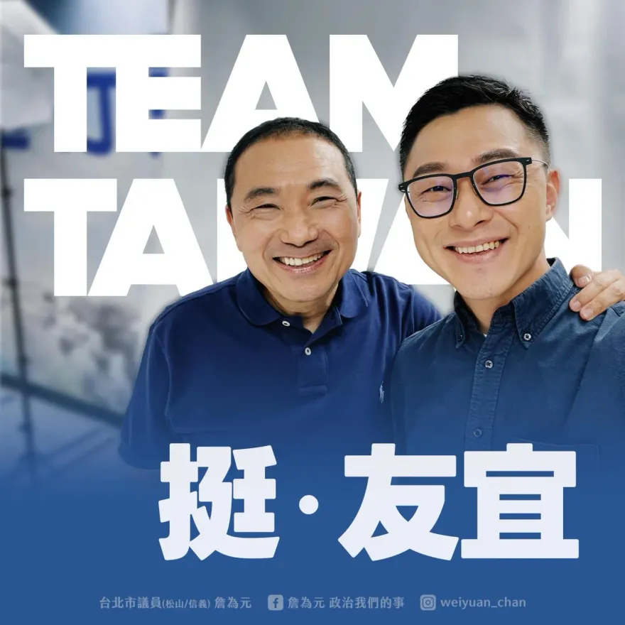 侯辦再添生力軍！「柳采葳、詹為元」今報到選辦發言人　高喊：不能再讓他人撕裂消耗台灣