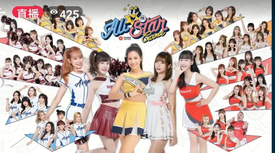 中職明星賽髮香區超香！ 2天百位女孩應援　史上最大團