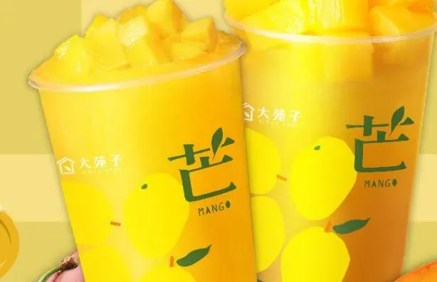 限時優惠/麻古茶坊今買1送1　端午當天！大苑子107間門市「芒果冰沙7元」