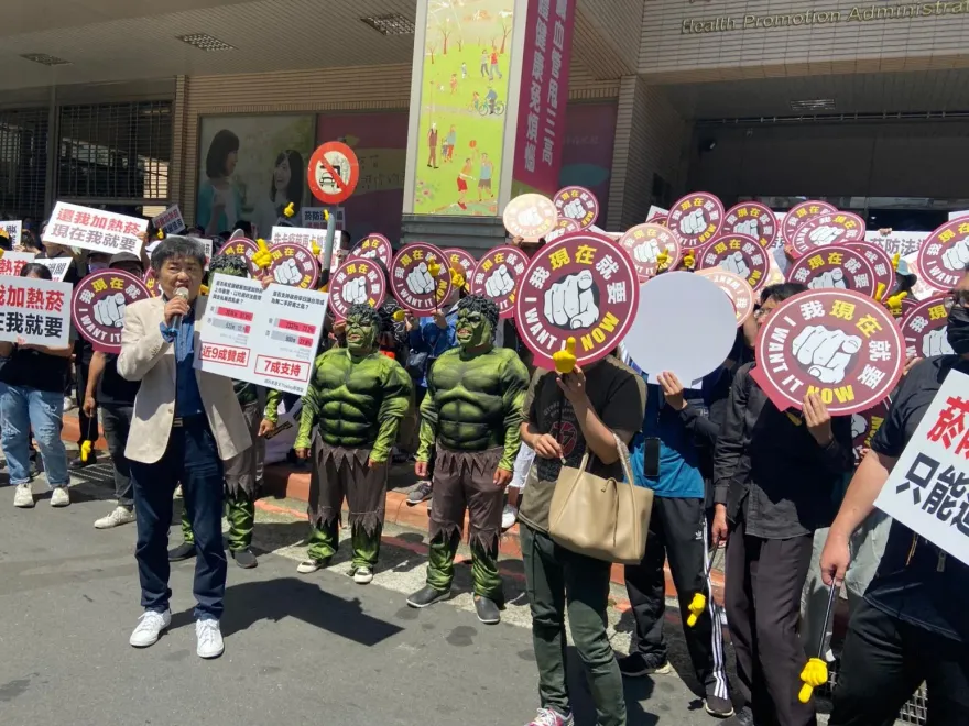 《菸防法》新制上路買嘸加熱菸　200人怒吼：國健署勿逼良民變浩克！