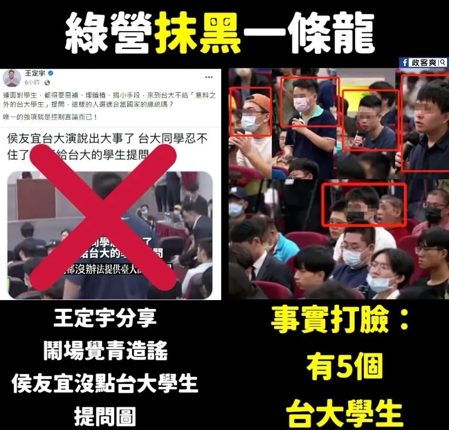 陳以信主持侯友宜QA「一動作」太神了！網：民進黨險造謠成功