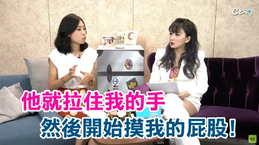 快訊/軍中版#MeToo！前輔導長內內驚爆「被長官摸屁股」！礙於官階不敢說「創傷後壓力症候群」找上門