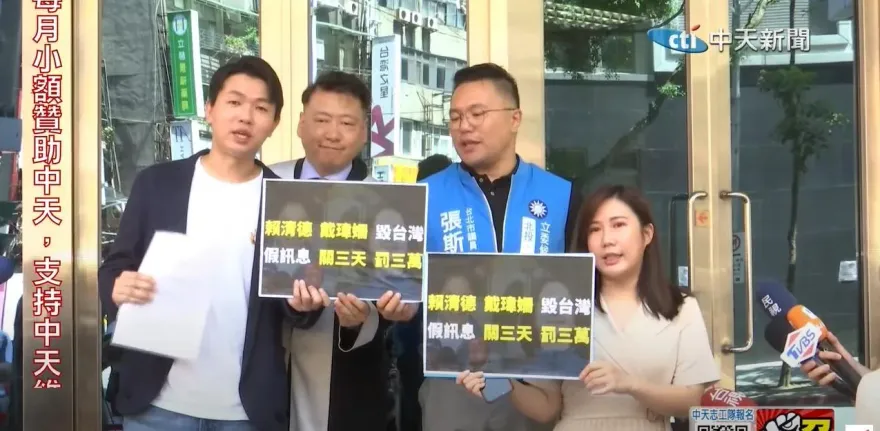 戴瑋姍造謠挨告批「司法迫害」！網戳破民進黨「這件事」太酸