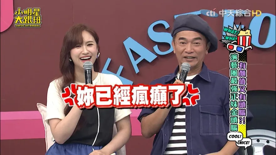 不忍黃子佼地圖砲！吳宗憲替吳姍儒發聲：大鶴傳假消息！再轟：家教很重要