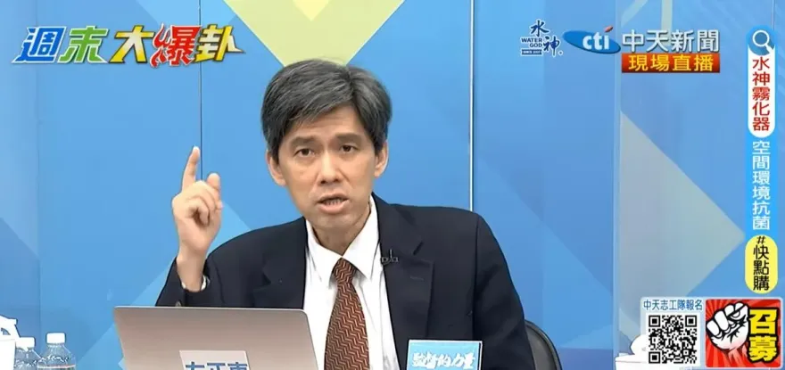 賴清德曾提出「這主張」　台大教授傻眼：美國人恐怕聽不下去