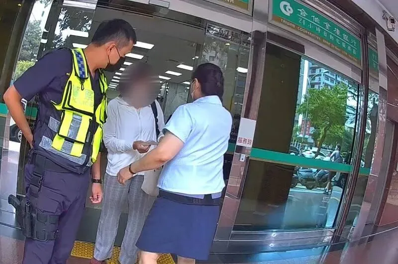 影/「綠水鬼」只要市價1/5？ 銀行員察覺有「貓膩」報警　婦差點噴飛20萬