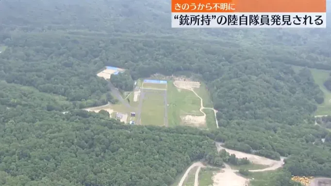 影/日自衛隊員訓練中迷路脫隊！一度「持步槍失聯」　午間已尋獲調查中