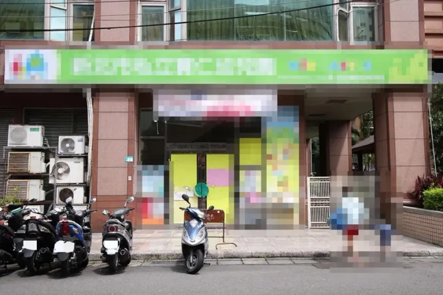 洗清冤屈了！汐止幼兒園餵藥案「無罪簽結」　園方發文感謝