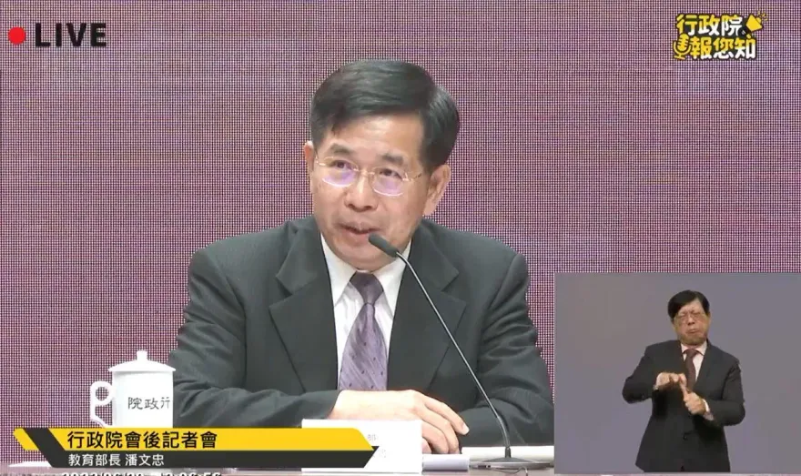 陳明通確定從台大退休　教育部長回應了