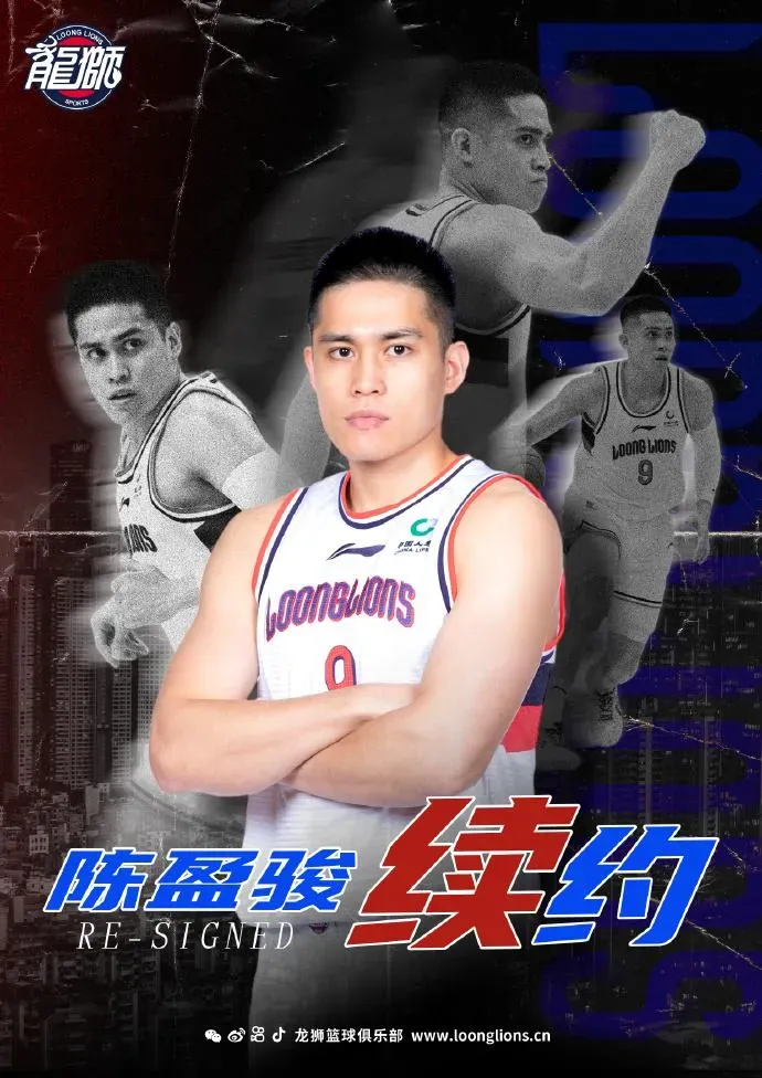 不是台籃！陳盈駿下季續留廣州龍獅征戰CBA　合約細節曝光