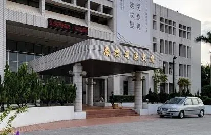 為著10萬塊！買槍付不起錢竟刺死昔日同窗！南投莽男遭重判14年