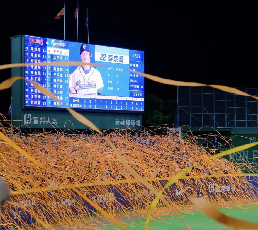 回饋禮來了！統一獅「奪季冠軍」推出多種優惠 　7-11咖啡買1送1、指定商品享第2件5折