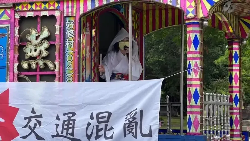 員林市民拒絕公墓增設禮儀廳！700人集結請出「孝女白琴」來抗議