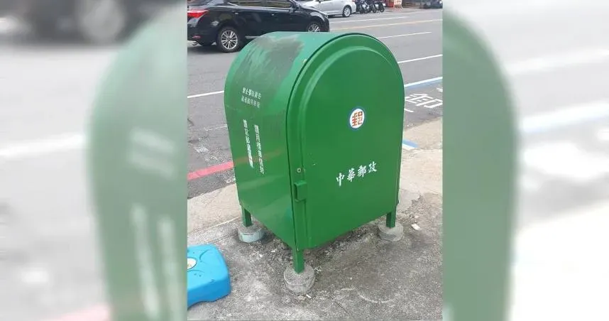 郵筒「沒有投遞口」！他疑惑問：放10年幹嘛用的　郵差現身解答