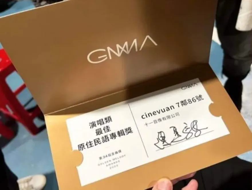 難怪艾怡良會看錯！金曲獎「獲獎卡片」曝　「超大簽名」網友看傻