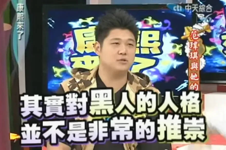 陳建州爆性騷/昔遭黑人呼巴掌！哈孝遠「早對他人格不推崇」網驚：先知