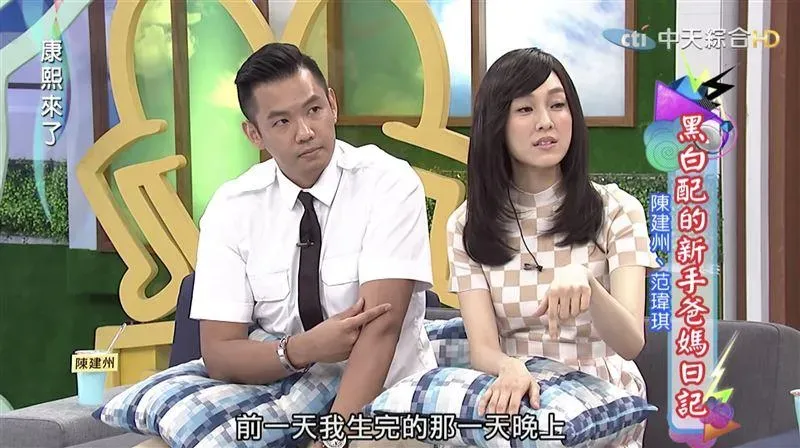 影/陳建州做1事惹眾怒！范范剛生完雙胞胎麻藥沒退…小S大罵：你還是人嗎？