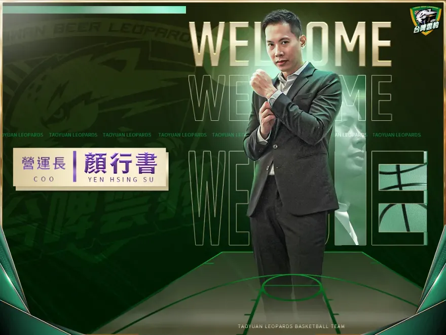 快訊/台啤雲豹強強聯手還不夠！今再官宣「籃球精靈」重磅加盟